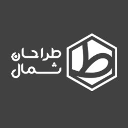 طراحان شمال | Tarahan Shomal