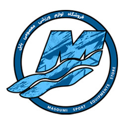 Masoumi Sports Store | فروشگاه ورزشی معصومی